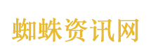 伊朗称谈判是否成功取决于美方诚意
